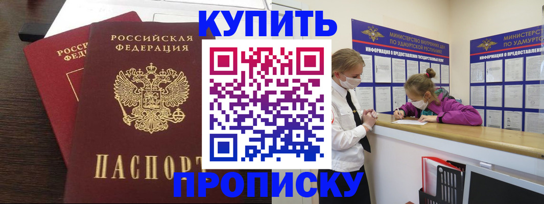 форма 3 в Лобне